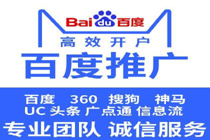 信息流广告公司的创意之路：从策划到执行的全过程