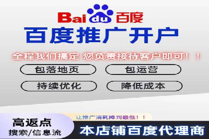 360信息流广告：精准投放案例解析