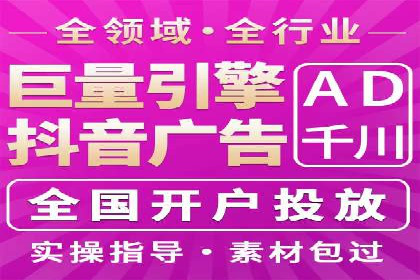案例剖析：快速完成百度推广开户
